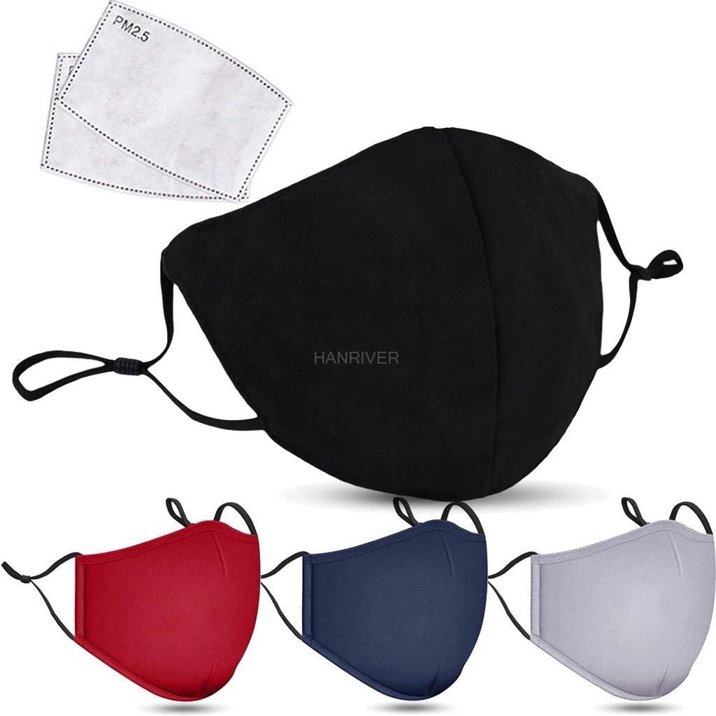 Anti Pollution Mask - หน้ากากผ้าฝ้าย PM2.5 หน้ากากคาร์บอนกัมมันต์ ซักล้างและนำกลับมาใช้ใหม่ได้ จำนวนมาก หน้ากากกรองคาร์บอนกัมมันต์
