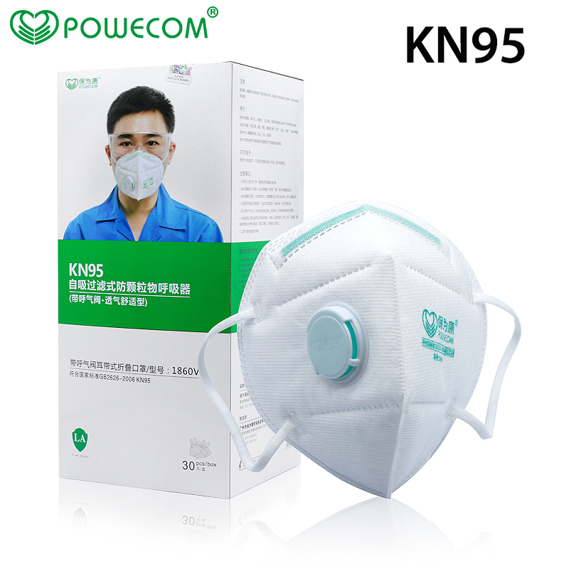 Anti Pollution Mask - 30ชิ้น/กล่อง POWECOM ป้องกัน KN95ปากหน้ากากปิดหน้าความปลอดภัยและ Breathable หน้ากากปากวาล์ว95%