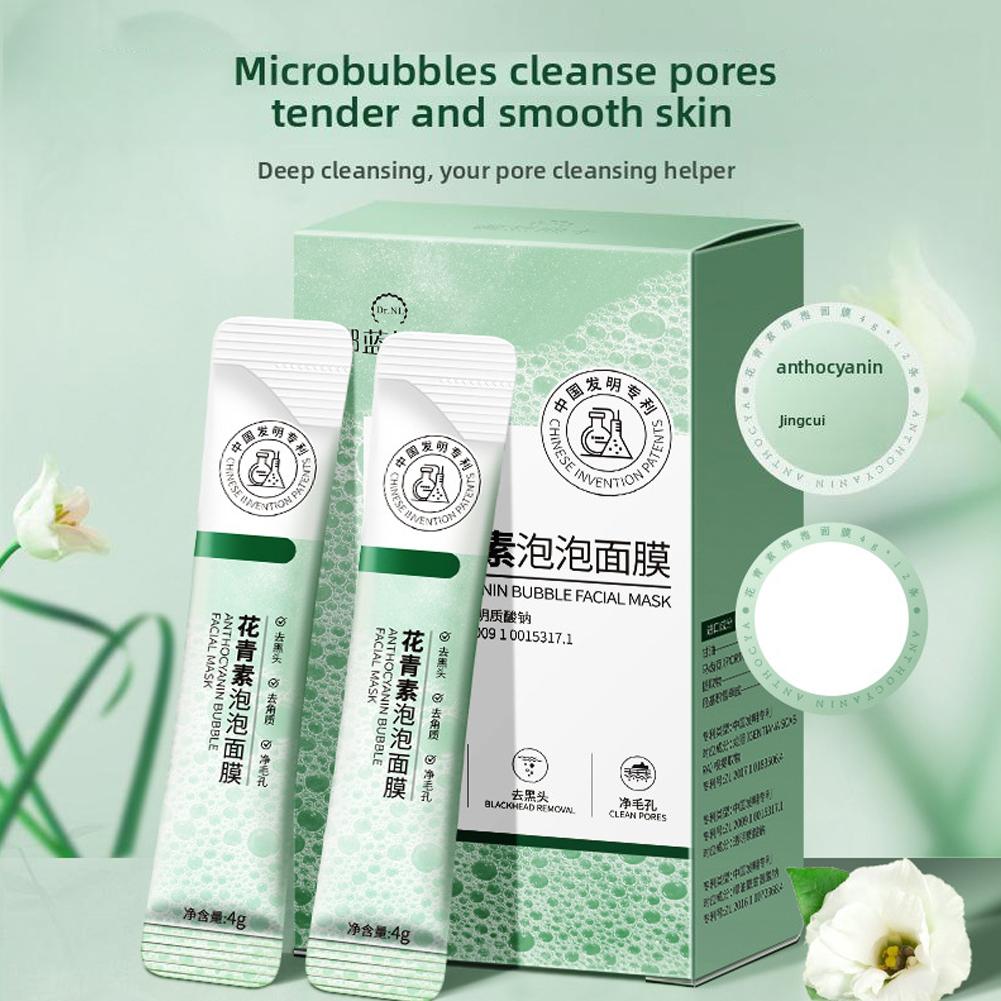 มาส์กฟองแอนโทไซยานิน บำรุงผิว  - Face Mask Storage Box บทวิจารณ์และราคา